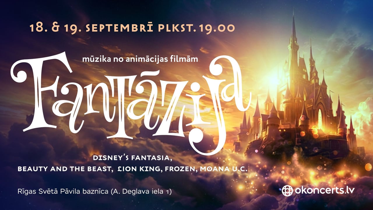 FANTĀZIJA
