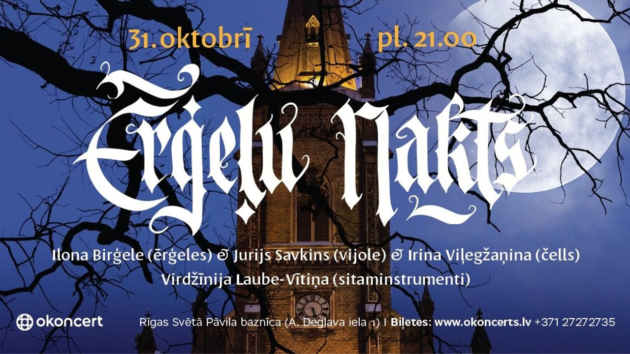 ORGAN NIGHT